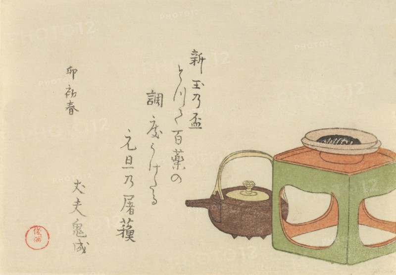 Still Life of Wine Kettle and Cup on Stand, 1795, year of the rabbit. Creator: Kubo Shunman.