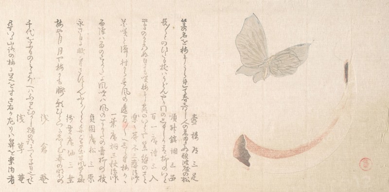 Flower-Vase of Horn and a Butterfly, early 19th century. Creator: Kubo Shunman.