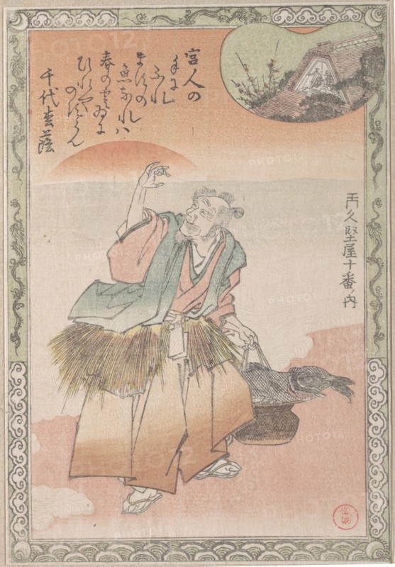 Old Fisherman Carrying a Basket of Salmon, 19th century. Creator: Kubo Shunman.