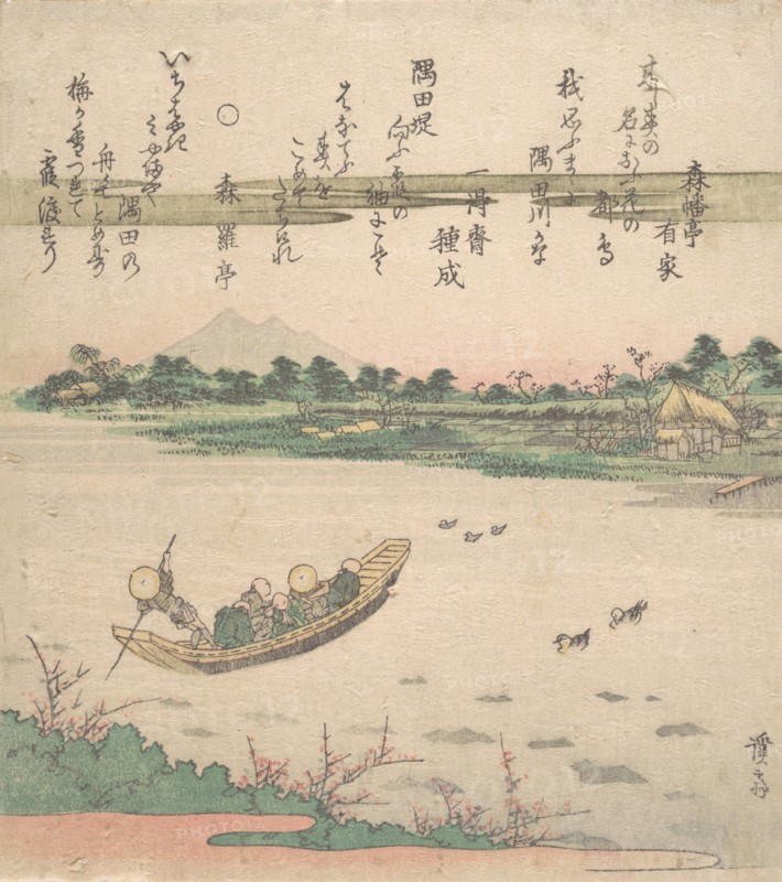 Boat Ferrying Across River, ca. 1840. Creator: Ikeda Eisen.