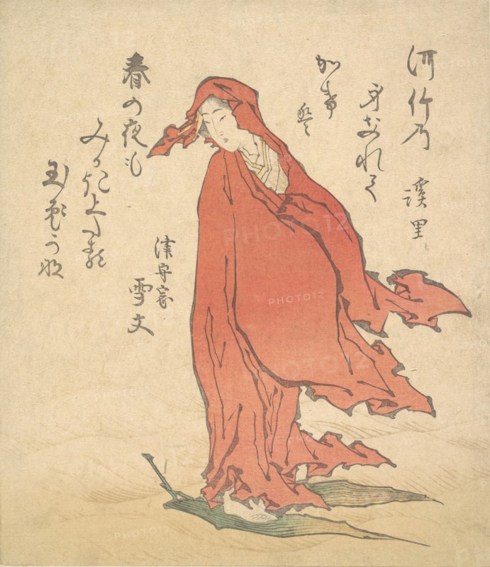 Onna no Daruma, 1835? Creator: Keiri.