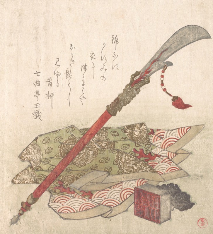 Halberd, Brocade Robe and Seal, 19th century. Creator: Kubo Shunman.