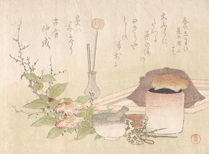 Set of Utensils for the Tea Ceremony, 19th century. Creator: Kubo Shunman.