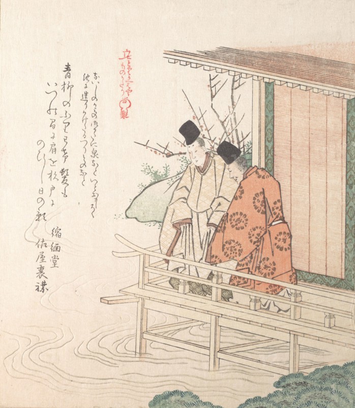 Young Nobleman and His Attendant, 19th century. Creator: Kubo Shunman.
