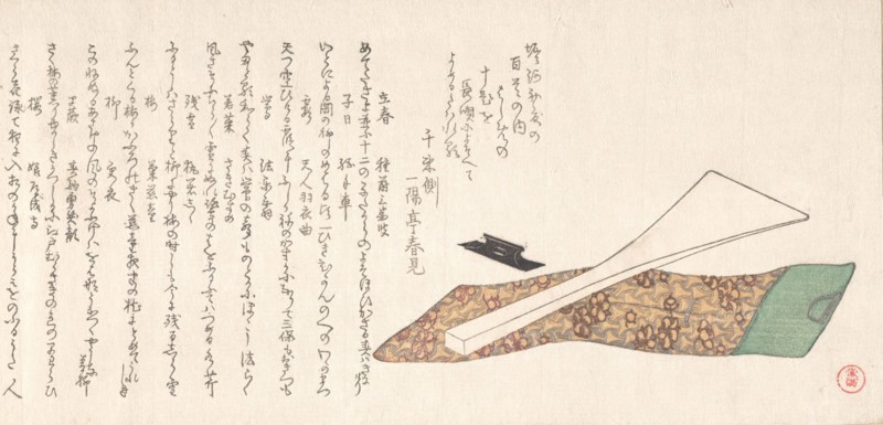 Bachi (Plectrum) Used in Playing Shamisen, 19th century. Creator: Kubo Shunman.