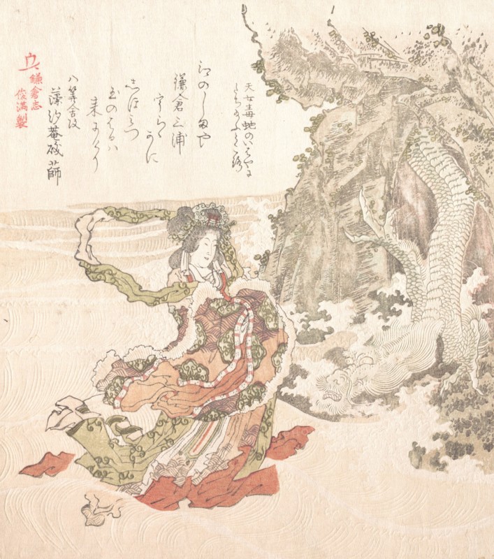 History of Kamakura, 19th century. Creator: Kubo Shunman.