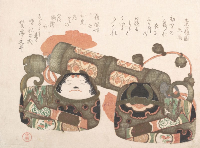 Toys of Papier-Mache, 19th century. Creator: Kubo Shunman.