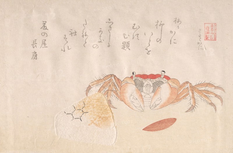 Crab, Baked Rice-Ball and Seed of Persimmon, 19th century. Creator: Kubo Shunman.