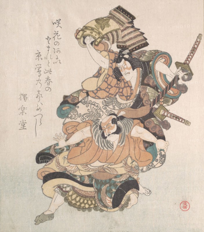 Two Actors; a Scene from the Soga Play, 19th century. Creator: Kubo Shunman.
