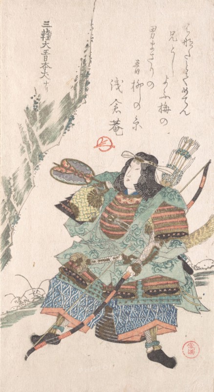 Female Warrior in Armor, 19th century. Creator: Kubo Shunman.