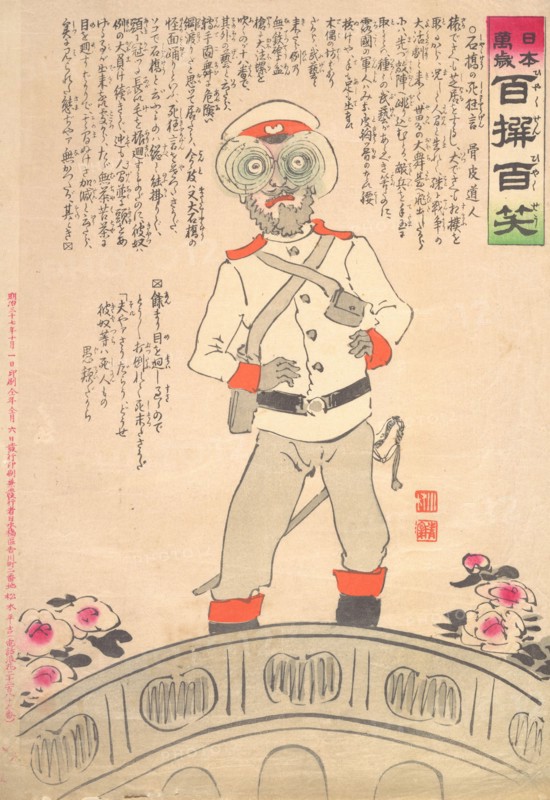 Farce of the Death at stone bridge..., October 1904. Creator: Kobayashi Kiyochika.