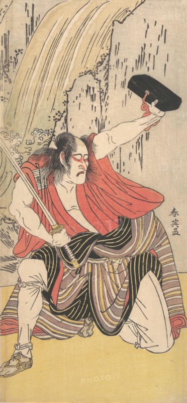 The Actor Ichikawa Komazo II as a Man Armed with a Sword, 1789. Creator: Katsukawa Shun'ei.