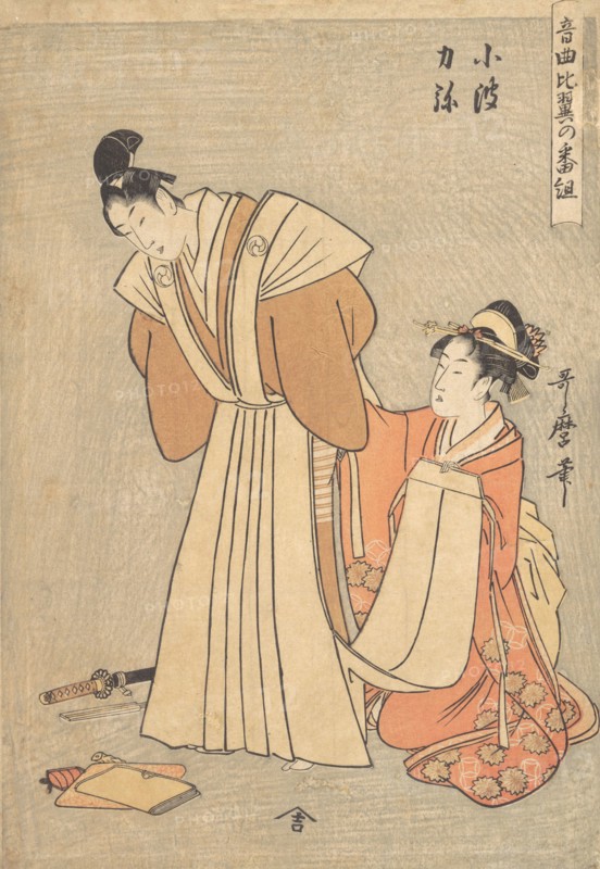 Rikiya and Konami..., 1798. Creator: Kitagawa Utamaro.