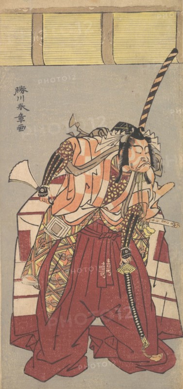 The Actor Ichikawa Danjuro V, Attired in Voluminous Ceremonial Trousers (Nagabakama),..., 1726-1792. Creator: Shunsho.
