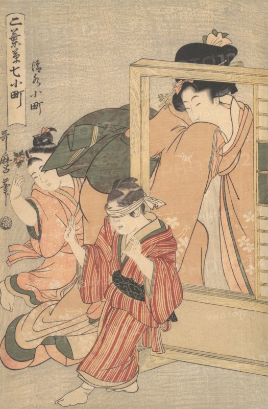 Kiyomizu Komachi, 1790s. Creator: Kitagawa Utamaro.