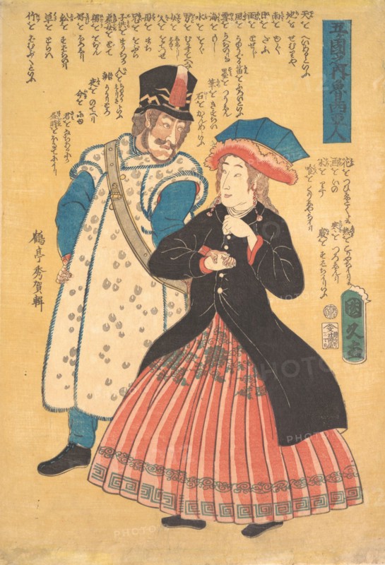 Russians, 1861 (10th month). Creator: Kunihisa.