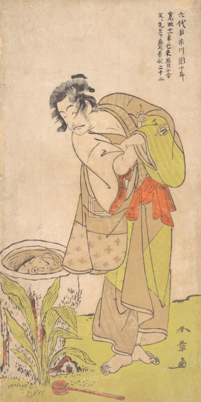 The Kabuki Actor Ichikawa Danjuro V, ca. 1773. Creator: Shunsho.