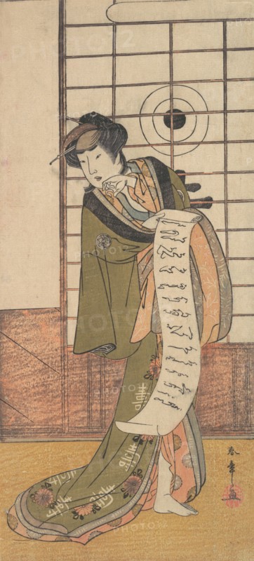 The Second Yamashito Kinsaku as a Courtesan Standing in a Room, ca. 1779. Creator: Shunsho.