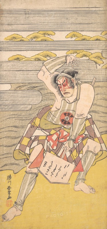 An Actor of the Bando Line as an Outlaw Brought to Bay on the Bank of a River, ca. 1780. Creator: Katsukawa Shunjo.