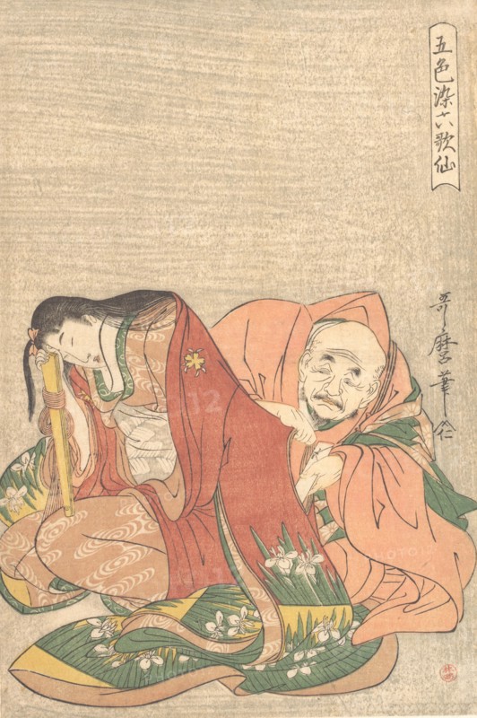 “The Poet Sojo Henjo (816-890) Slipping a Letter into a Woman’s Sleeve..., ca. 1798. Creator: Kitagawa Utamaro.