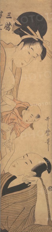 Sankatsu and Hanshichi, ca. 1800. Creator: Kitagawa Utamaro.