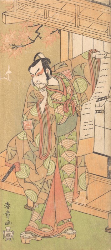 The Fourth Ichikawa Danjuro as a Samurai of High Rank Standing, probably 1770. Creators: Shunsho, Ichikawa Danjuro IV.
