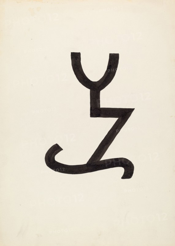 Cattle Brand, c. 1936. Creator: J.Henry Marley.