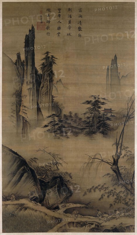Dancing and Singing (Peasants Returning from Work). Creator: Ma Yuan (1160-1225).