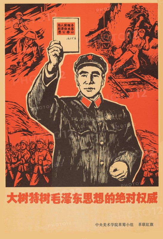 Marshal Lin Biao with Little Red Book by Chairman Mao Zedong . Creator: Anonymous.
