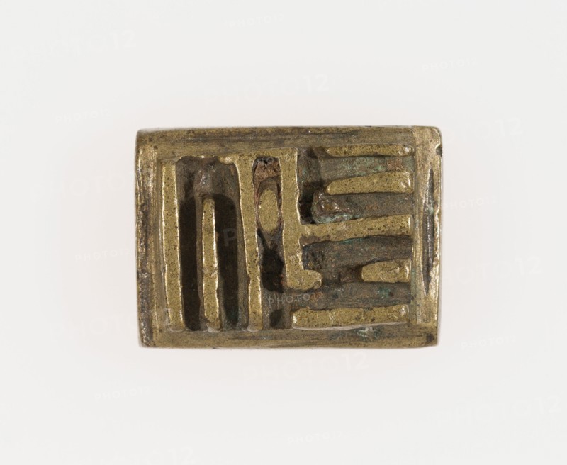Goldweight with a Geometric Design, Ghana, 18th/19th century. Creator: Unknown.