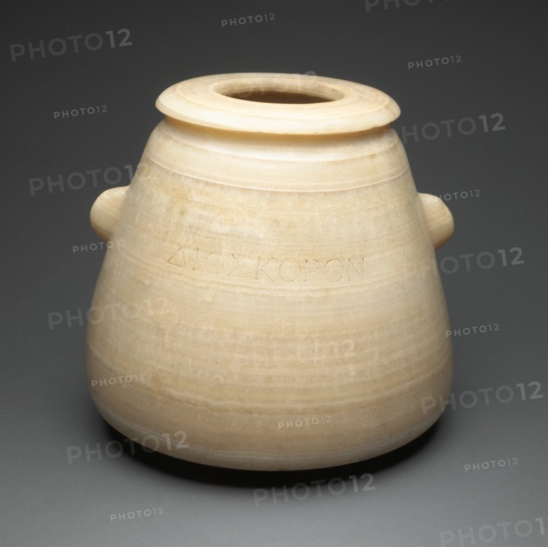 Alabastron with Inscription, Egypt, Late Period, Dynasty 26-27 (664-404 BCE). Creator: Unknown.