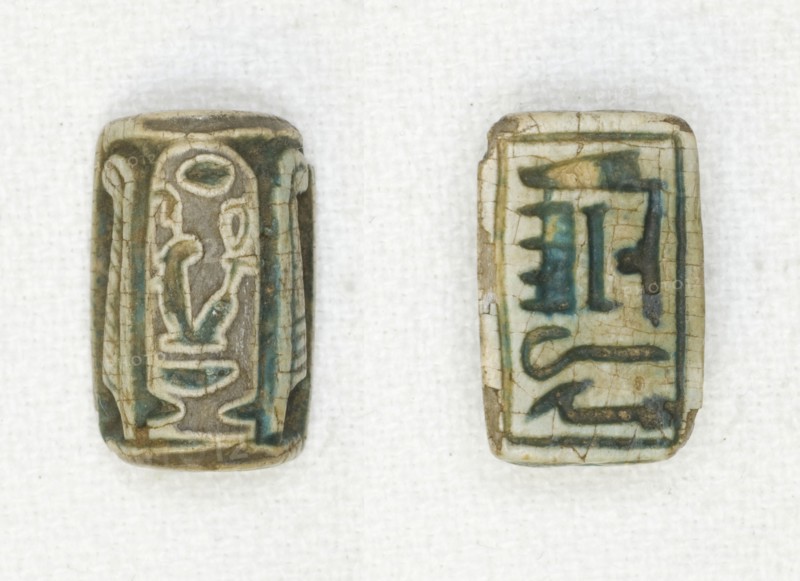 Plaque: Nebmaatre/Amenhotep Ruler of Thebes, Egypt, New Kingdom, Dynasty 18, reign of... Creator: Unknown.