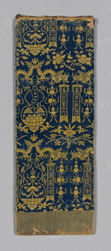 Sutra Cover, China, Ming dynasty (1368-1644), c. 1590s. Creator: Unknown.