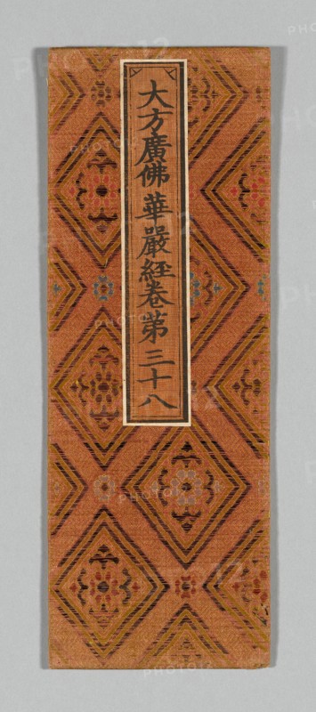 Sutra Cover, China, Ming dynasty (1368-1644), c. 1590s. Creator: Unknown.