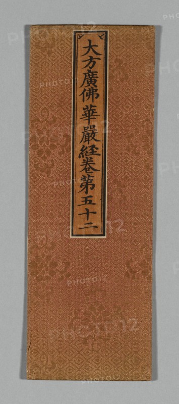 Sutra Cover, China, Ming dynasty (1368-1644), c. 1590s. Creator: Unknown.