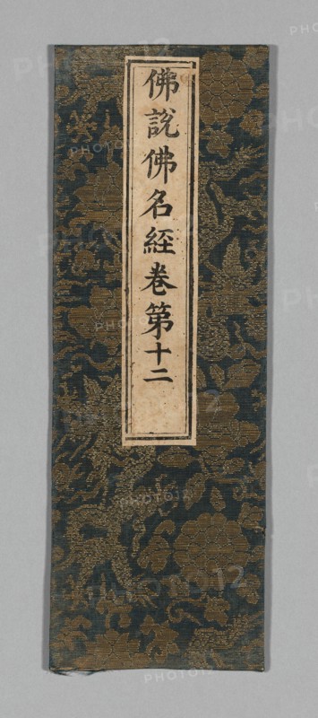 Sutra Cover, China, Ming dynasty (1368-1644), c. 1590s. Creator: Unknown.