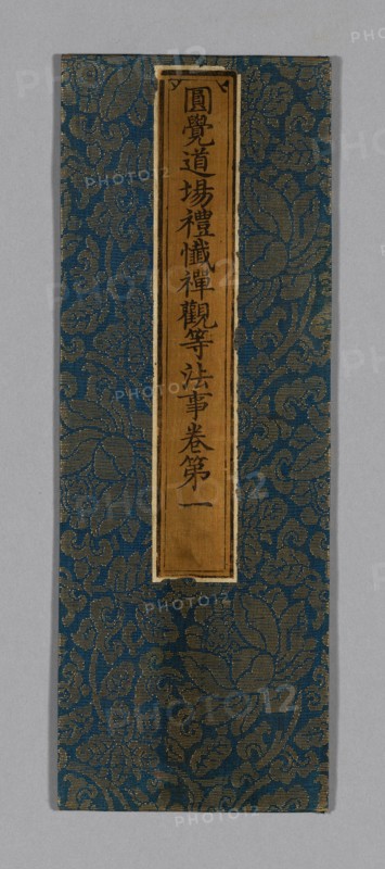 Sutra Cover, China, Ming dynasty (1368-1644), c. 1590's. Creator: Unknown.