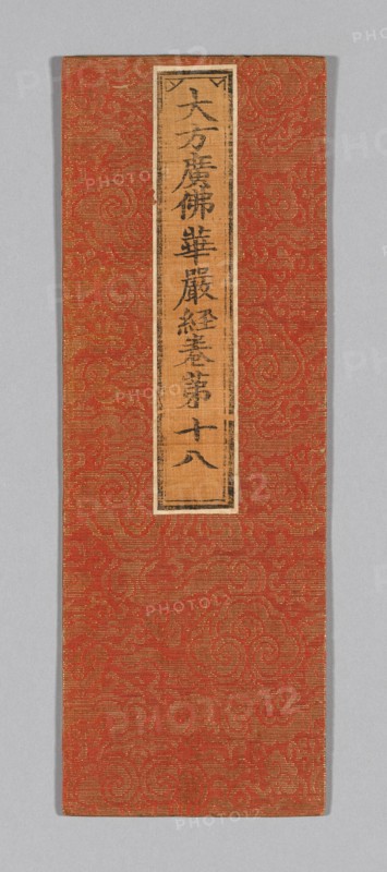 Sutra Cover, China, Ming dynasty (1368-1644), c. 1590's. Creator: Unknown.