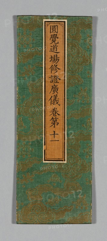 Sutra Cover, China, Ming dynasty (1368-1644), c. 1590's. Creator: Unknown.
