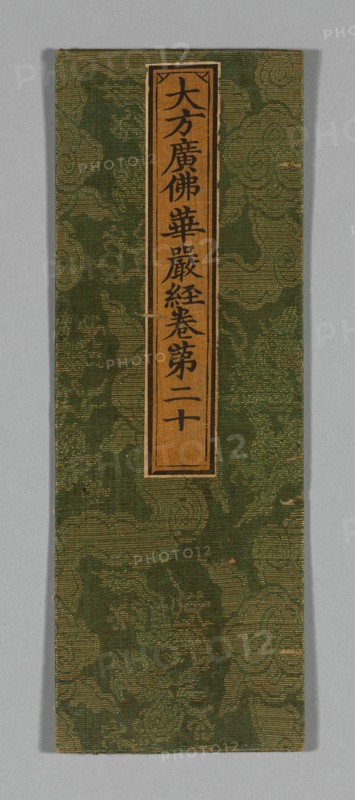 Sutra Cover, China, Ming dynasty (1368-1644), c. 1590's. Creator: Unknown.
