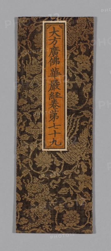 Sutra Cover, China, Ming dynasty (1368-1644), c. 1590's. Creator: Unknown.