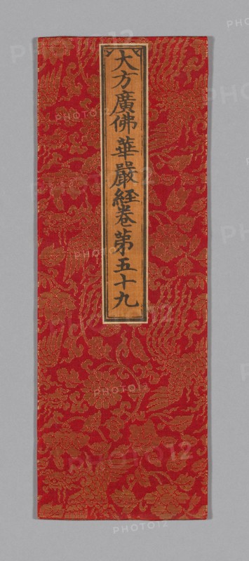 Sutra Cover, China, Ming dynasty (1368-1644), c. 1590's. Creator: Unknown.