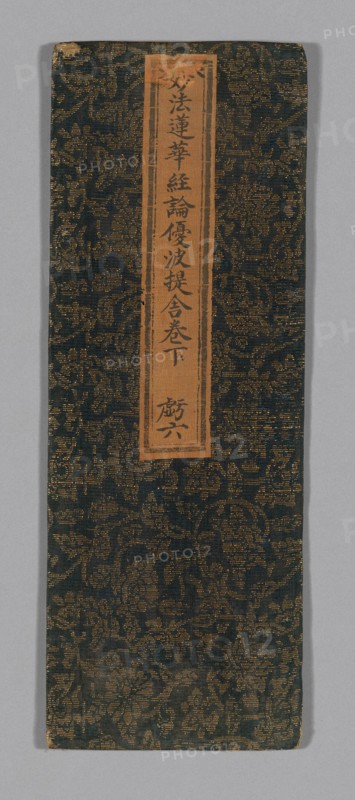 Sutra Cover, China, Ming dynasty (1368-1644), c. 1590's. Creator: Unknown.