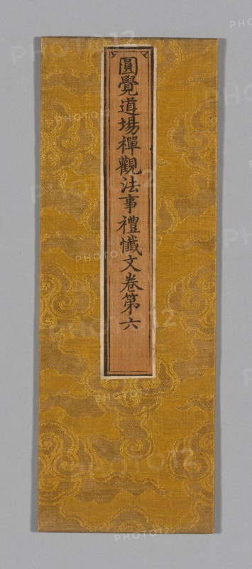 Sutra Cover, China, Ming dynasty (1368-1644), c. 1590's. Creator: Unknown.
