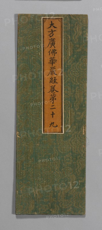Sutra Cover, China, Ming dynasty (1368-1644), c. 1590's. Creator: Unknown.