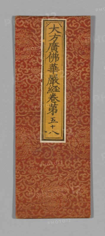 Sutra Cover, China, Ming dynasty (1368-1644), c. 1590's. Creator: Unknown.