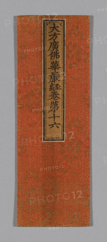 Sutra Cover, China, Ming dynasty (1368-1644), c. 1590's. Creator: Unknown.