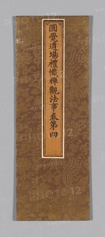 Sutra Cover, China, Ming dynasty (1368-1644), c. 1590's. Creator: Unknown.