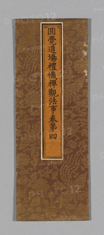 Sutra Cover, China, Ming dynasty (1368-1644), c. 1590's. Creator: Unknown.