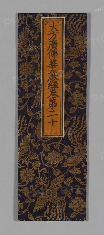 Sutra Cover, China, Ming dynasty (1368-1644), c. 1590's. Creator: Unknown.